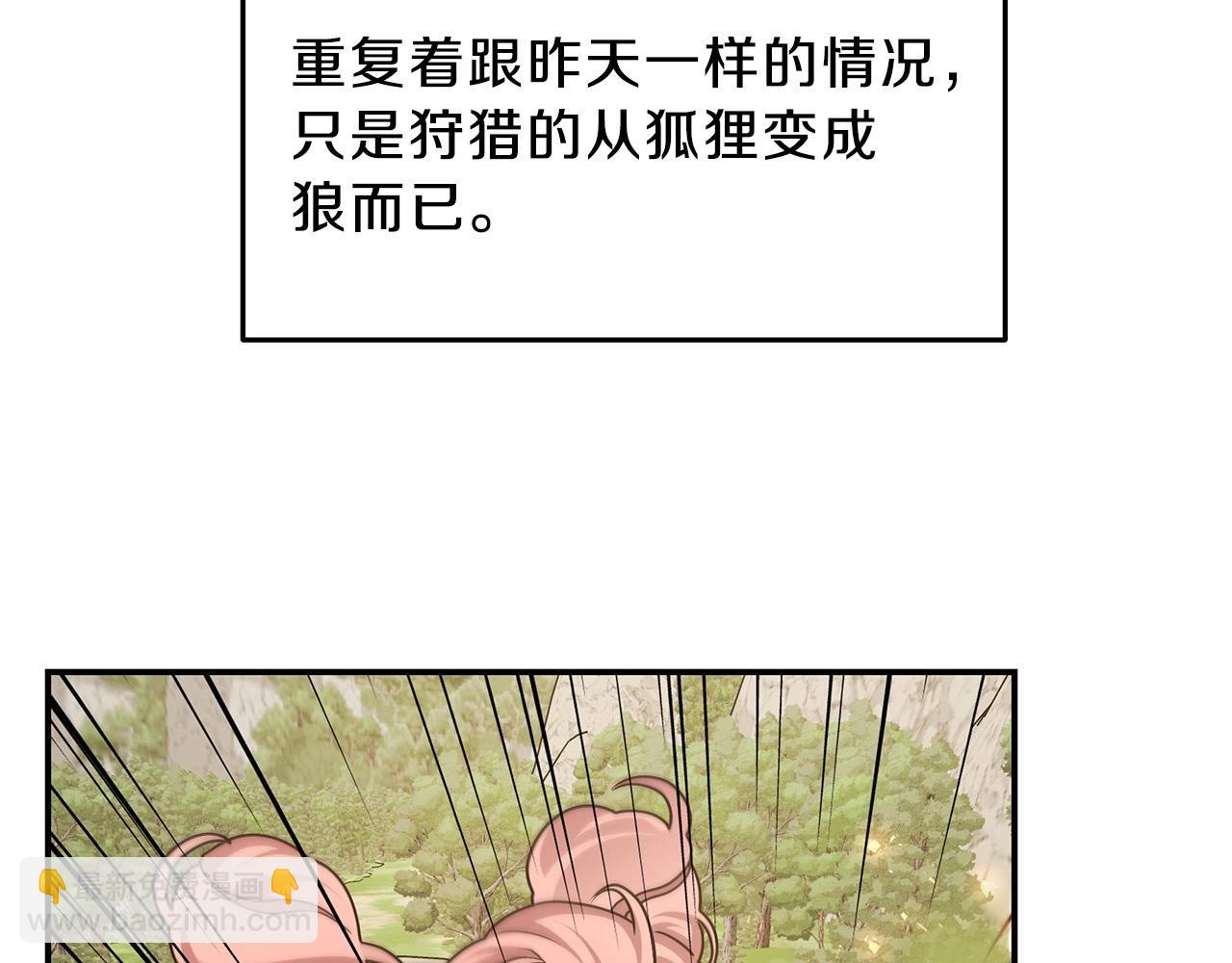 第6话 卡BUG(1/4)-第6话