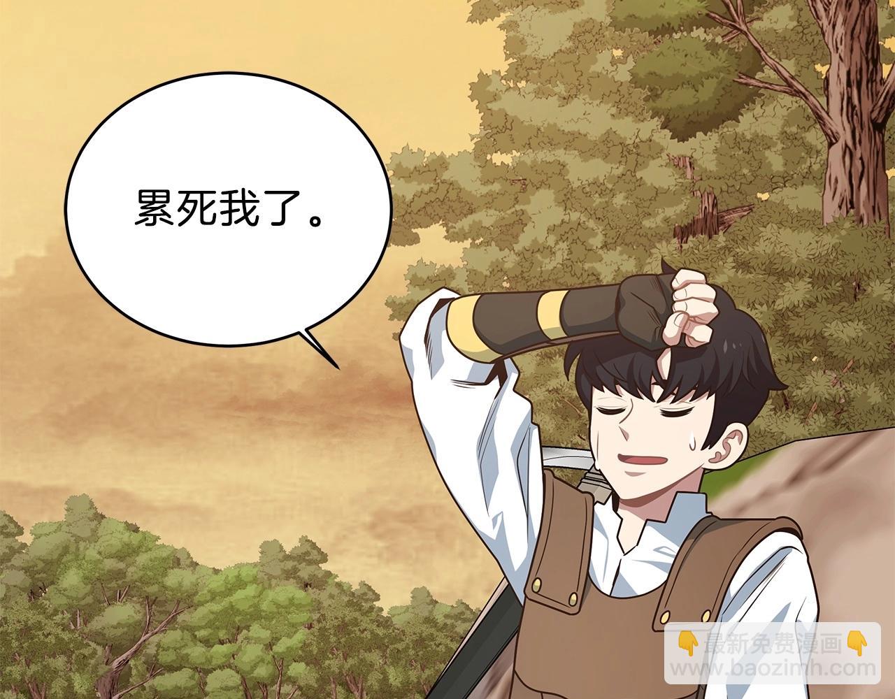 第6话 卡BUG(1/4)-第6话