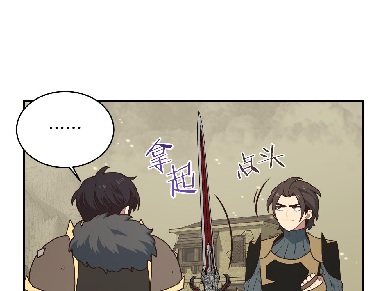 第62话 执着的理由(1/3)-第62话