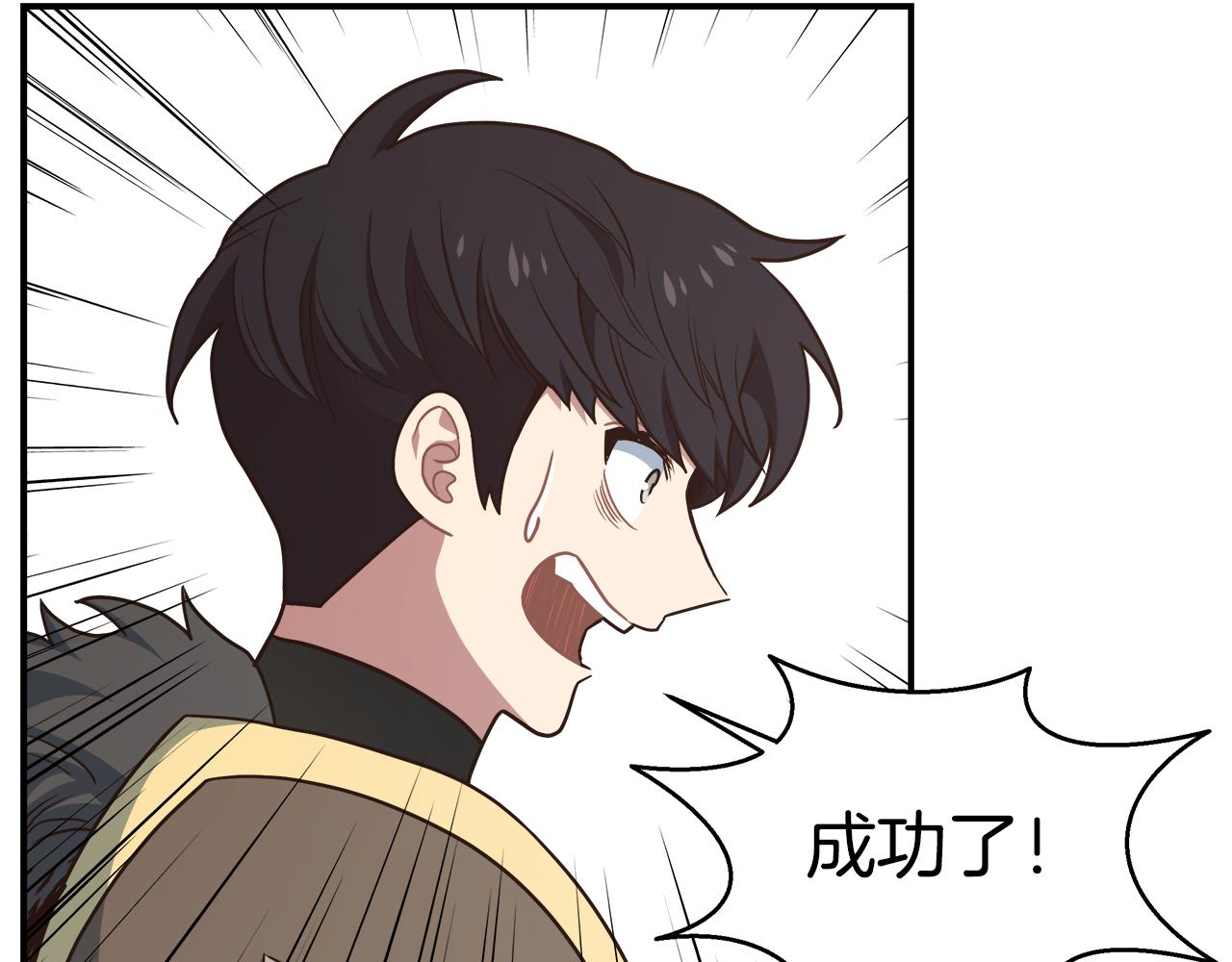 第62话 执着的理由(1/3)-第62话