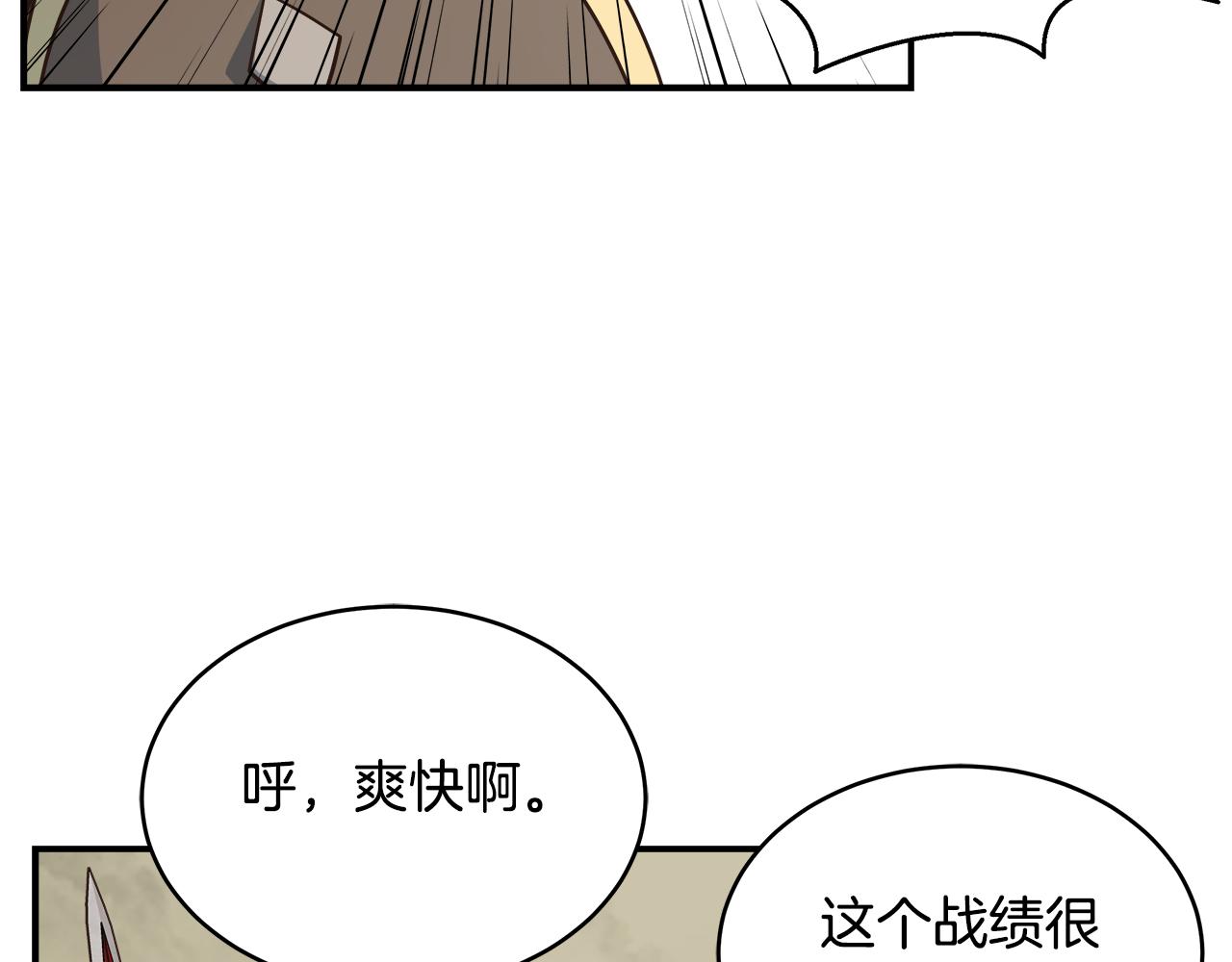 第62话 执着的理由(1/3)-第62话