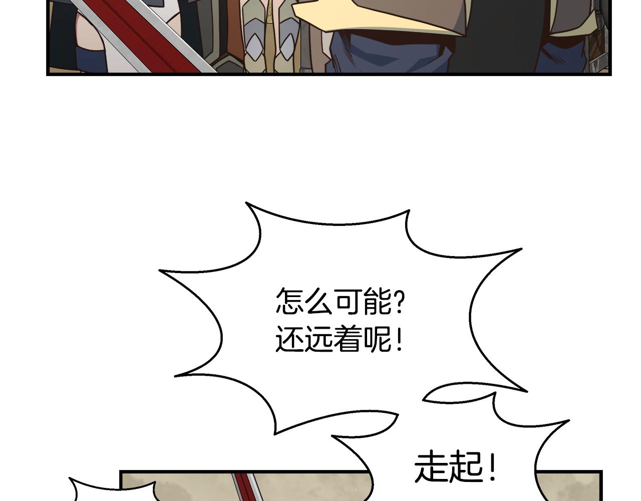 第62话 执着的理由(1/3)-第62话