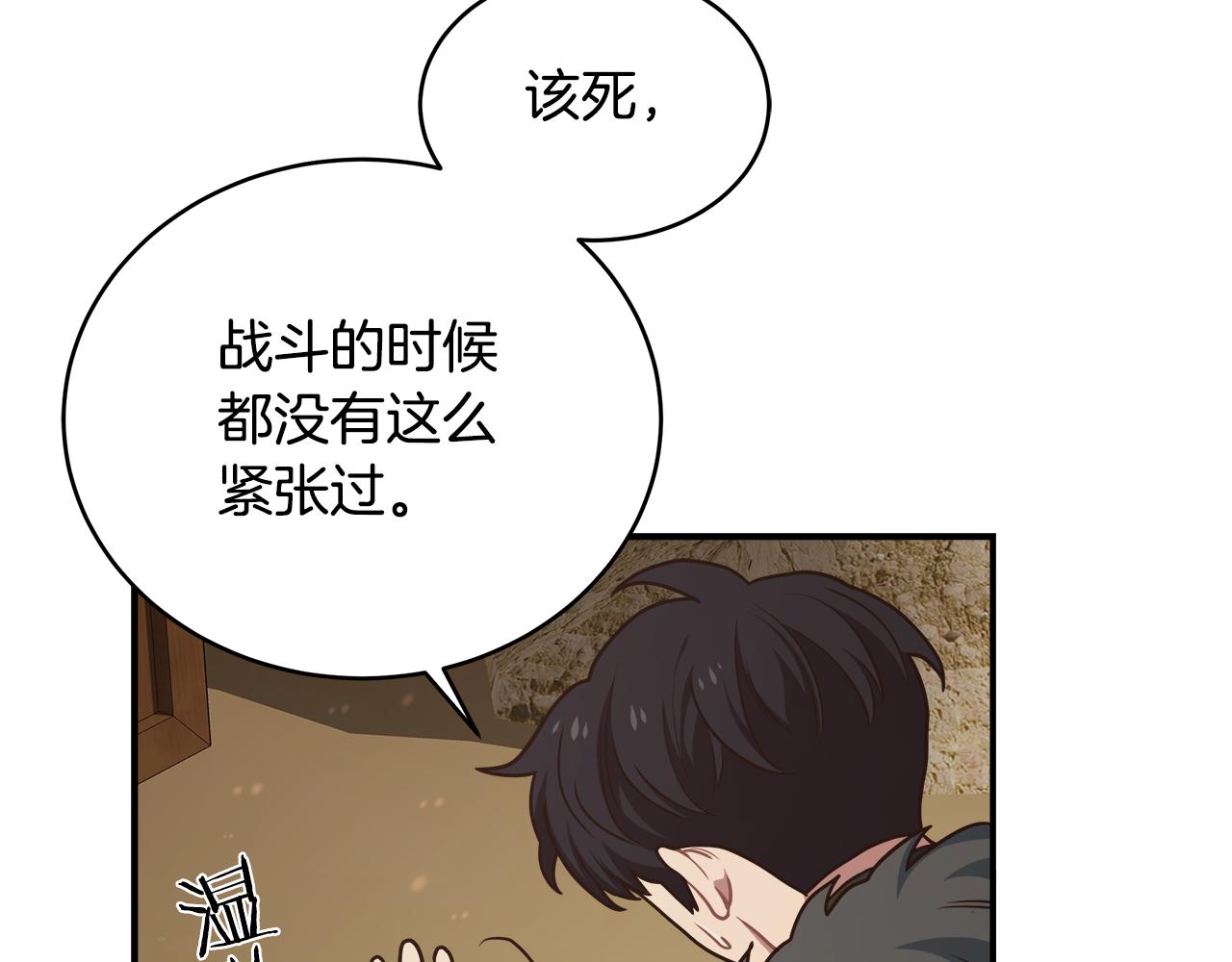 第62话 执着的理由(1/3)-第62话