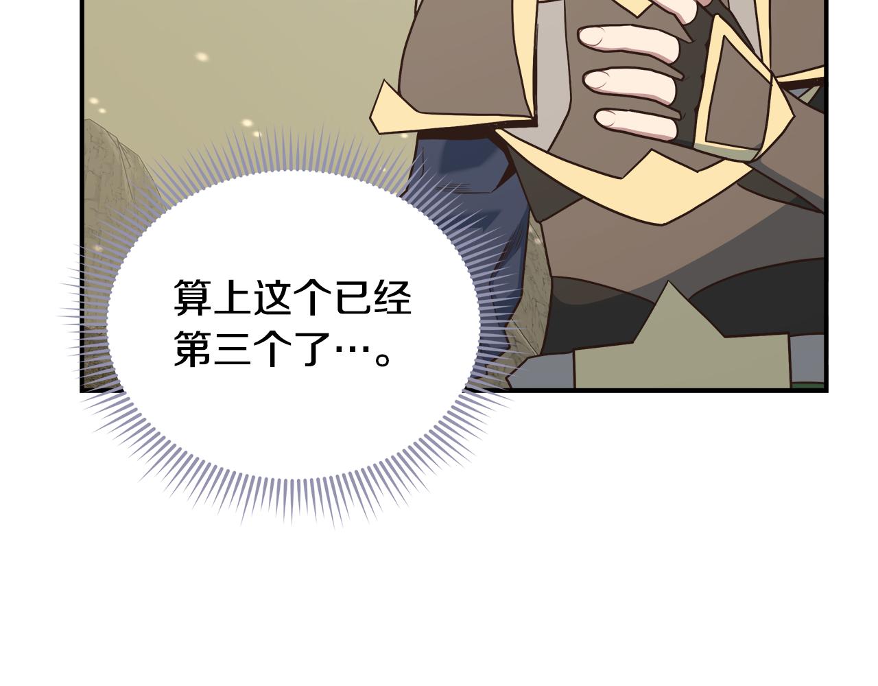 第62话 执着的理由(1/3)-第62话