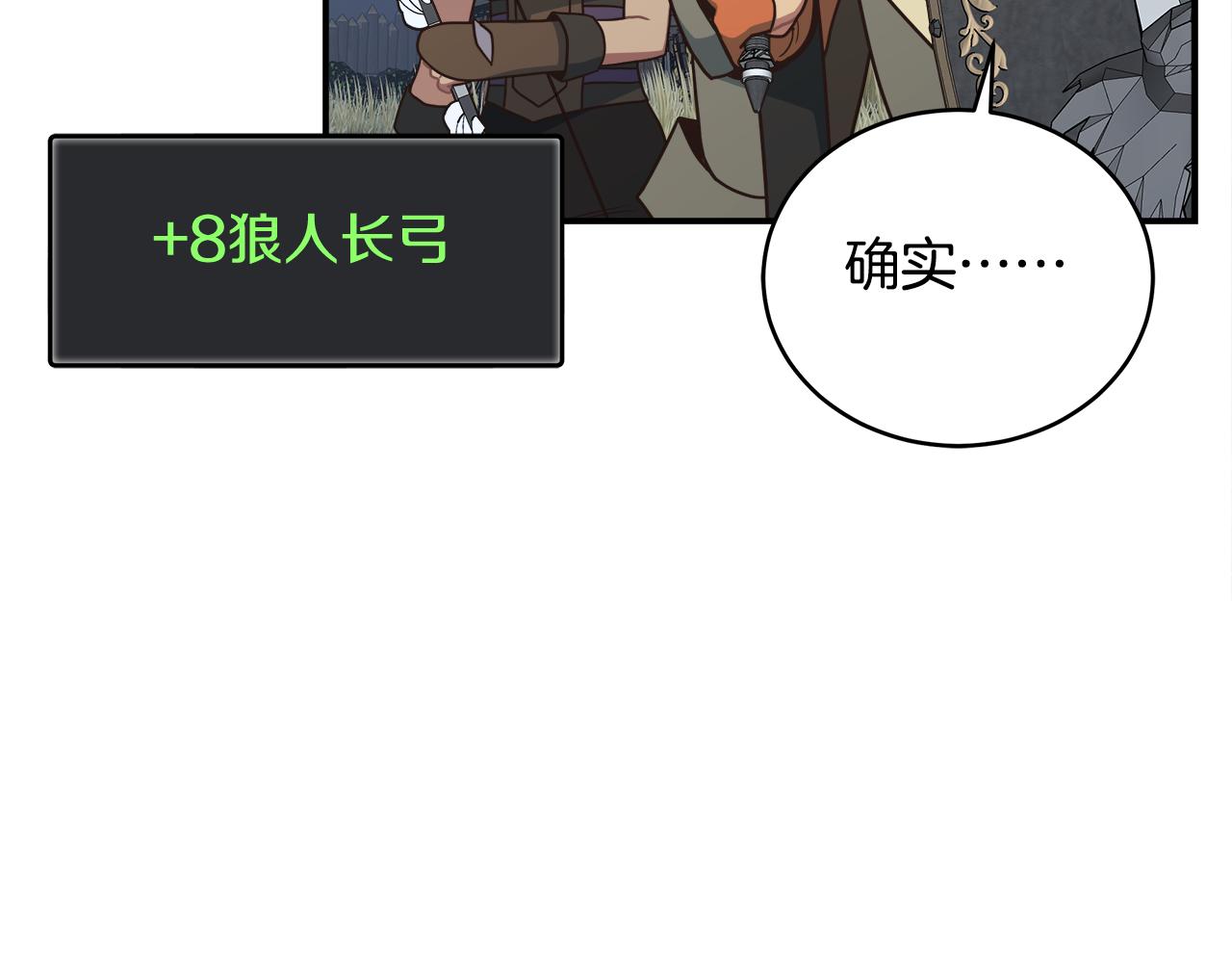 第64话 恶魔献祭(1/4)-第64话