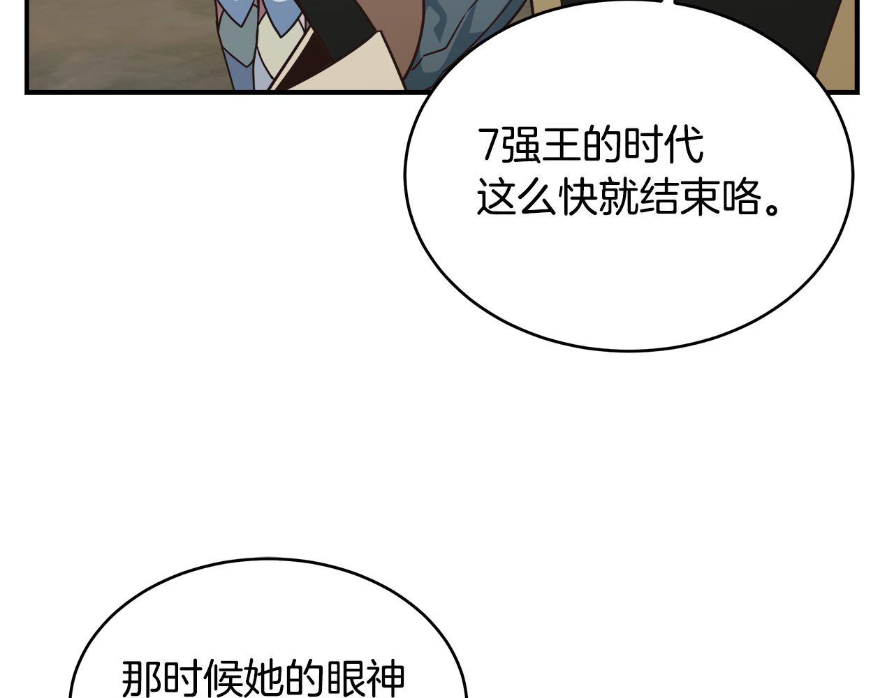 第64话 恶魔献祭(1/4)-第64话