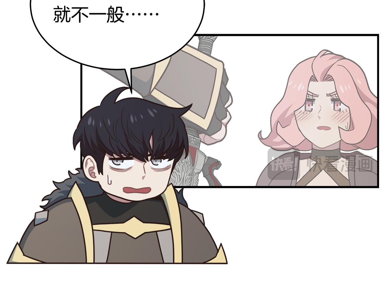 第64话 恶魔献祭(1/4)-第64话