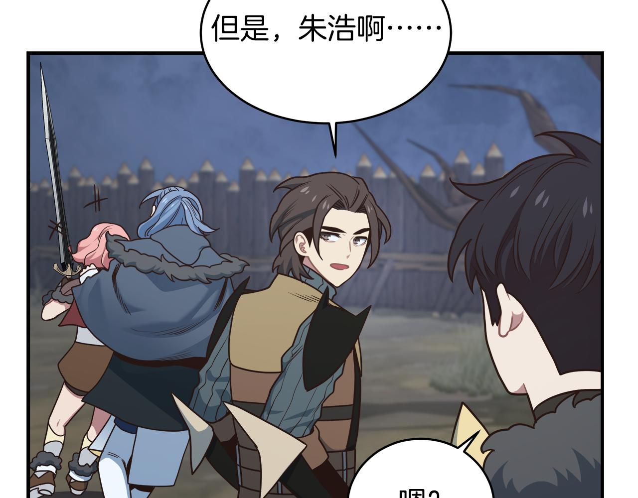 第64话 恶魔献祭(1/4)-第64话