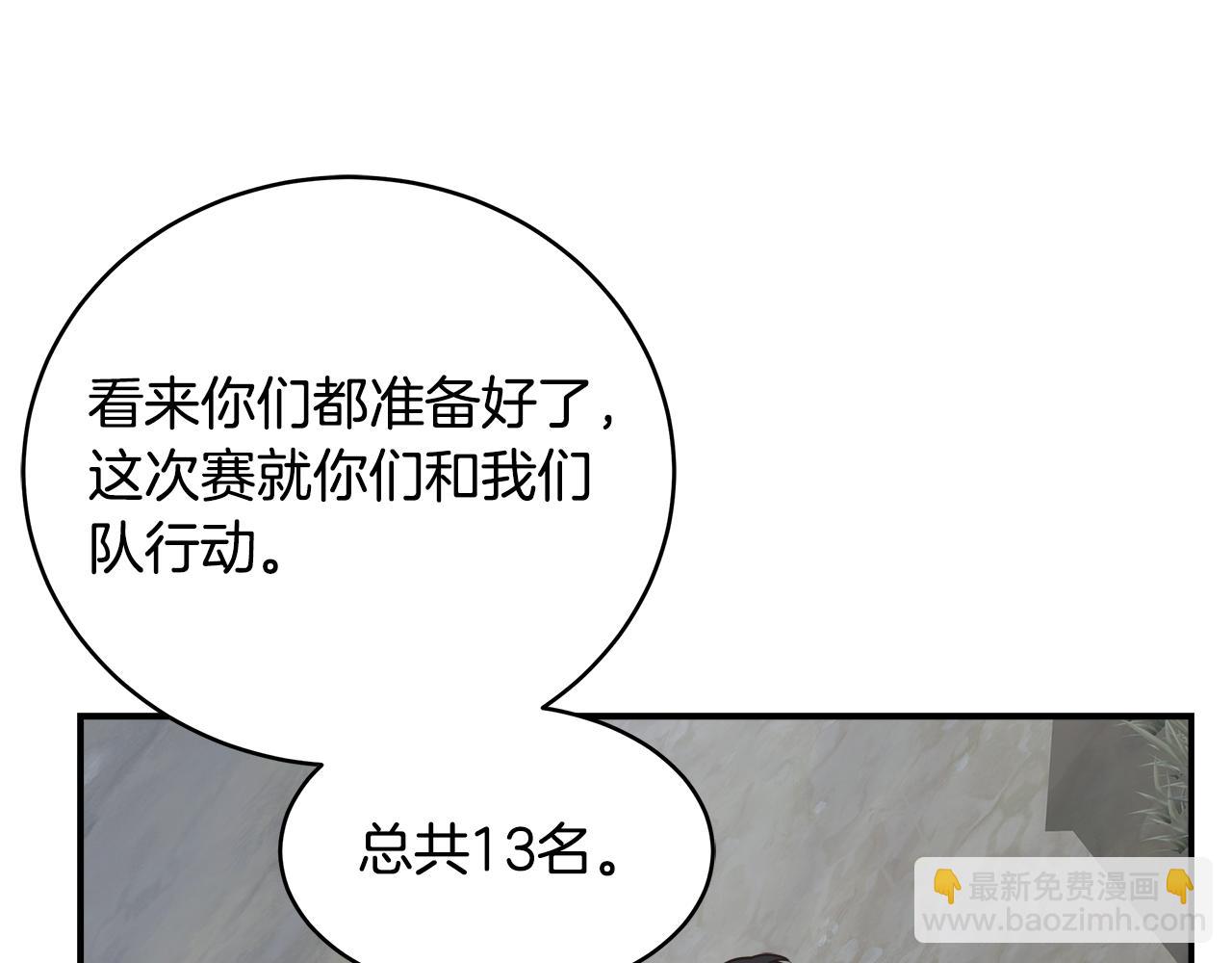 第64话 恶魔献祭(1/4)-第64话