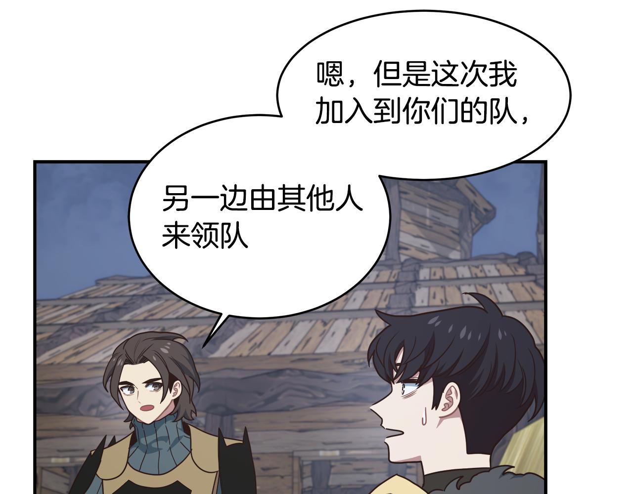 第64话 恶魔献祭(1/4)-第64话