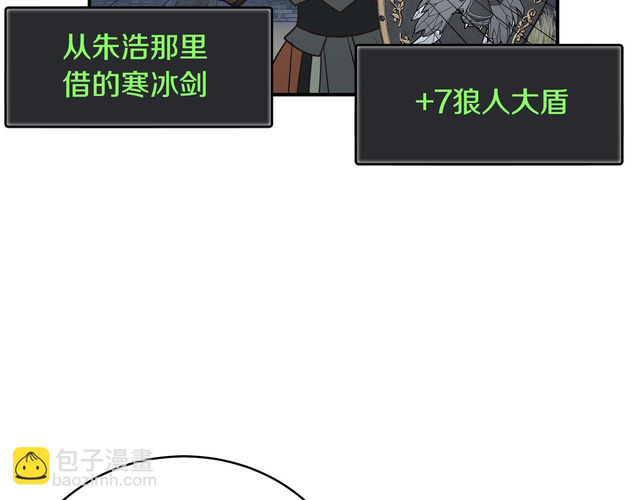 第64话 恶魔献祭(1/4)-第64话