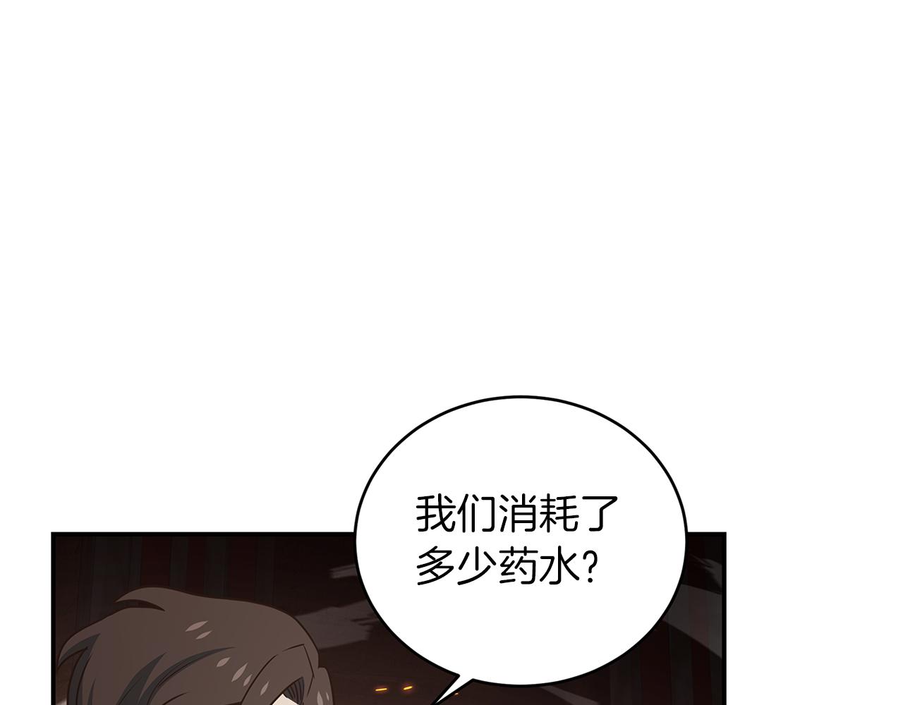 第66话 最终攻击！(1/4)-第66话