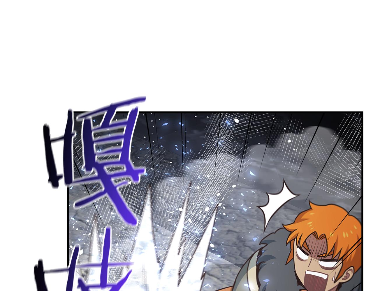 第68话 灵光乍现(1/4)-第68话