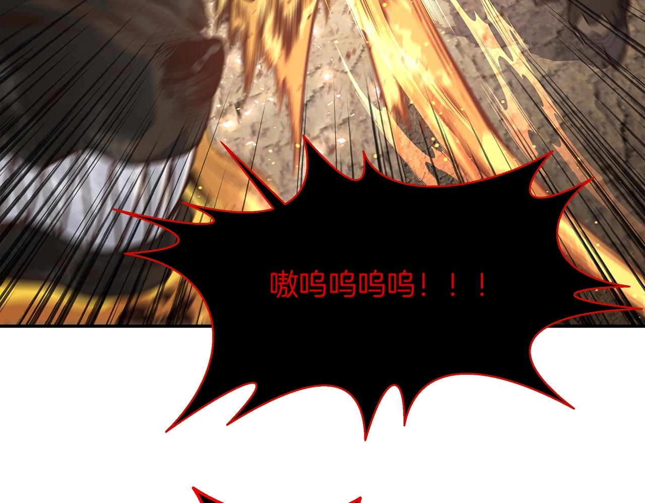 第68话 灵光乍现(1/4)-第68话