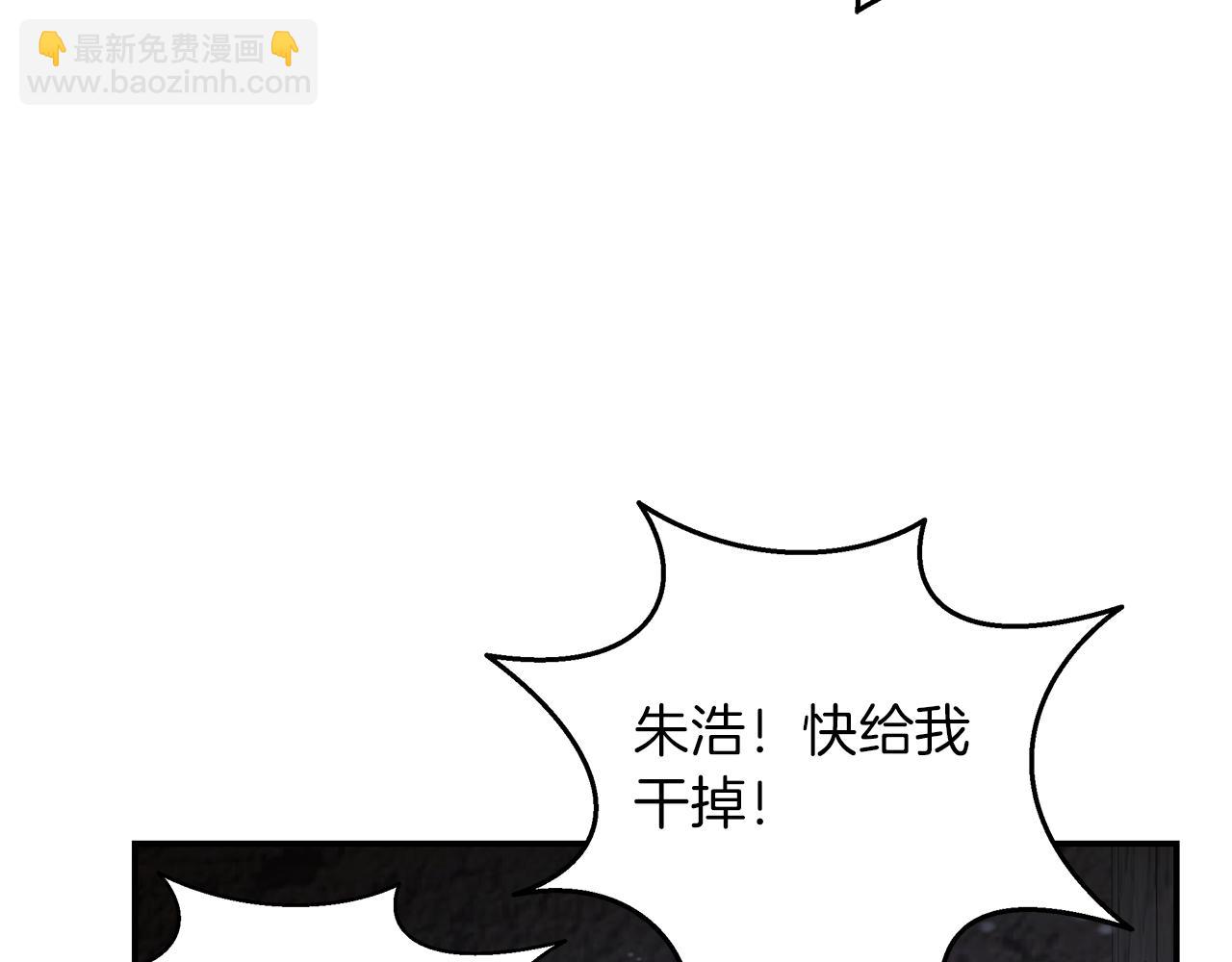 第68话 灵光乍现(1/4)-第68话