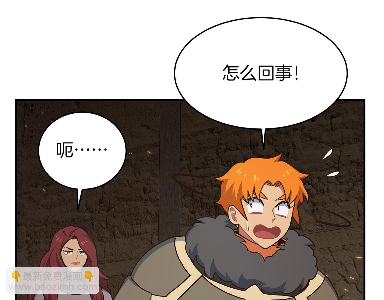 第70话 职业玩家？(1/4)-第70话