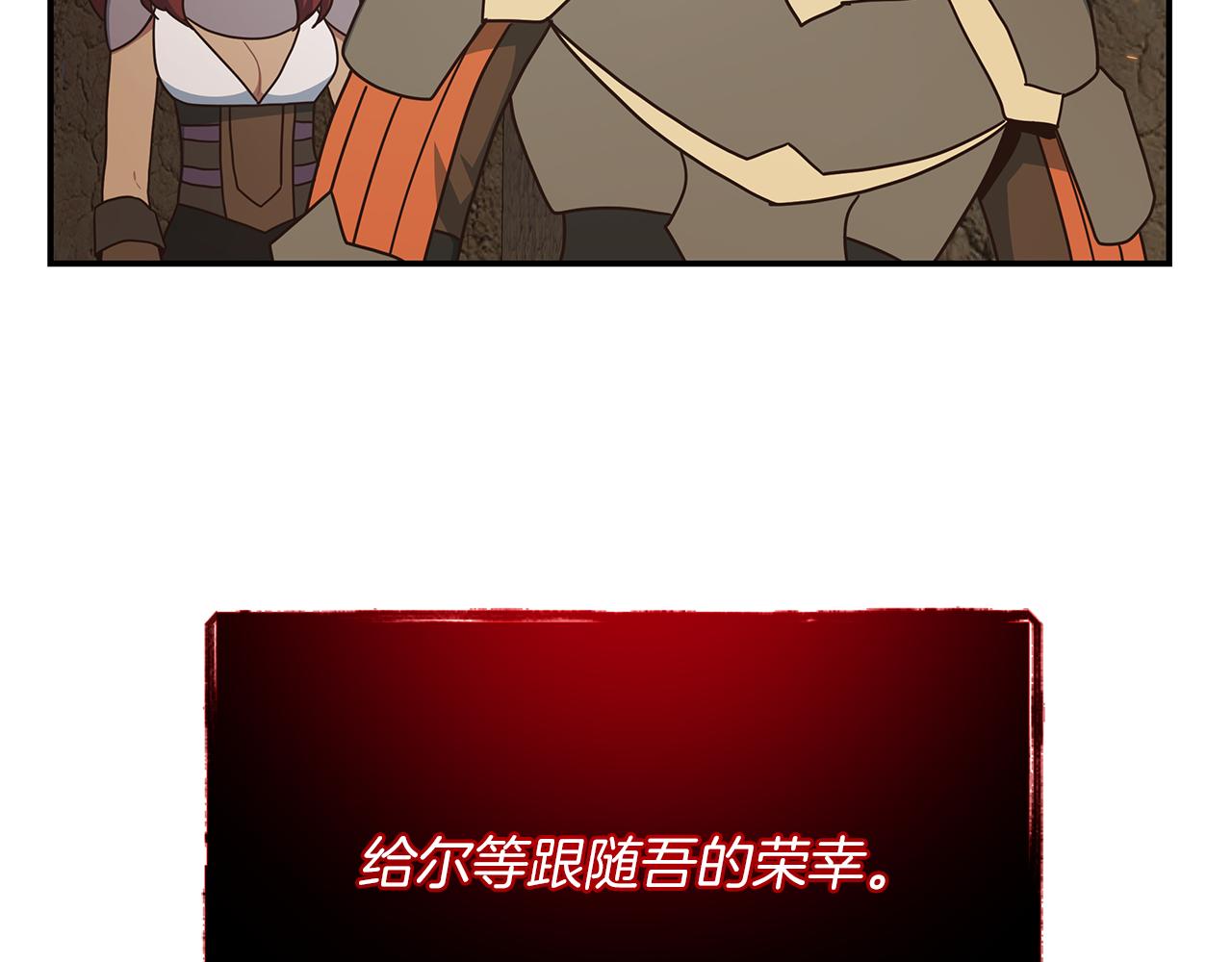 第70话 职业玩家？(1/4)-第70话