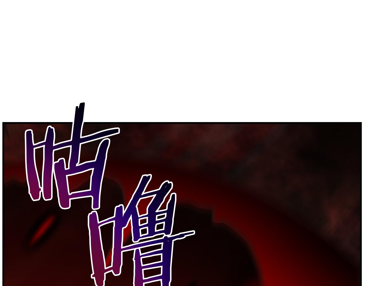 第70话 职业玩家？(1/4)-第70话