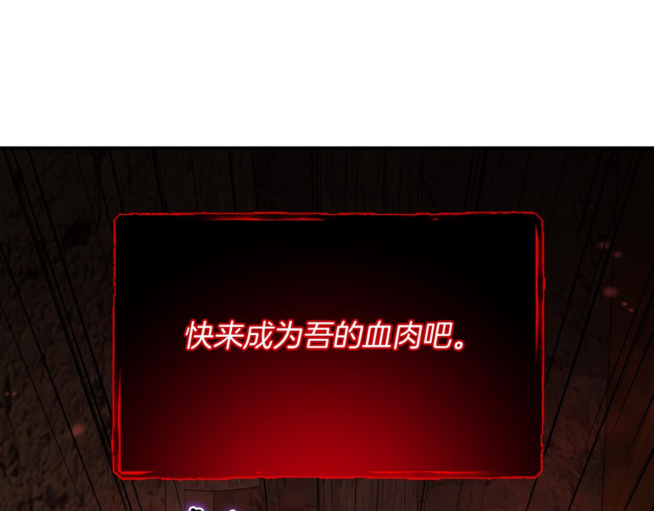 第70话 职业玩家？(1/4)-第70话