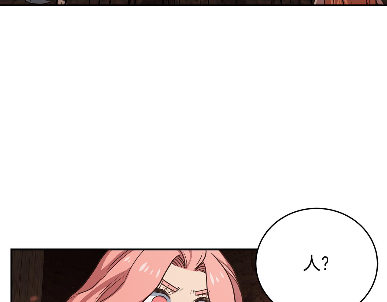 第70话 职业玩家？(1/4)-第70话