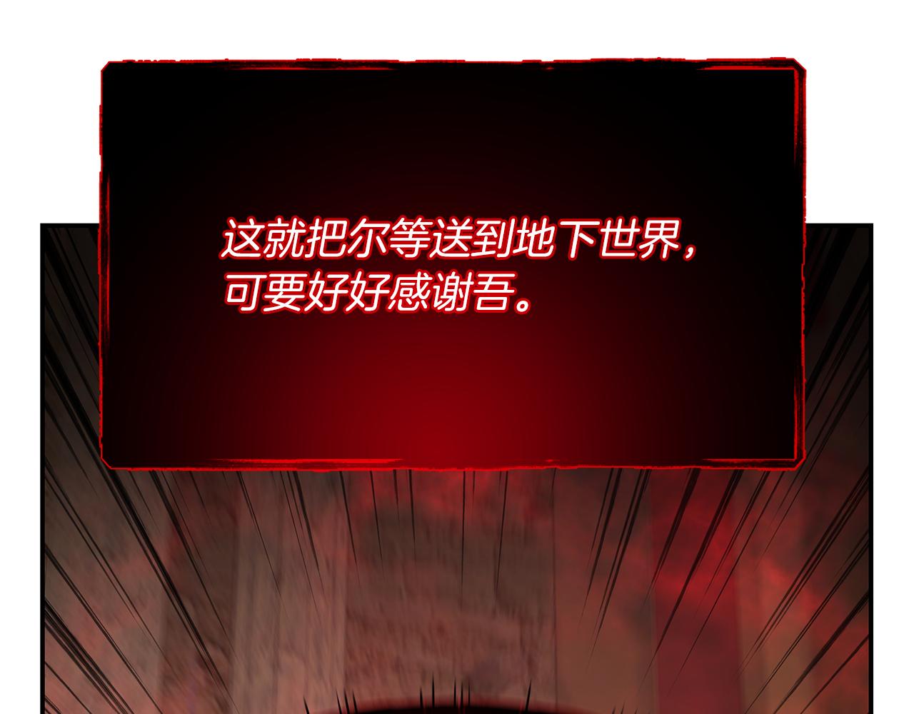 第70话 职业玩家？(1/4)-第70话