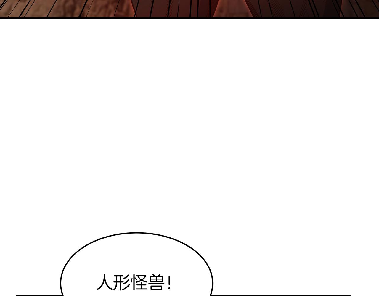 第70话 职业玩家？(1/4)-第70话