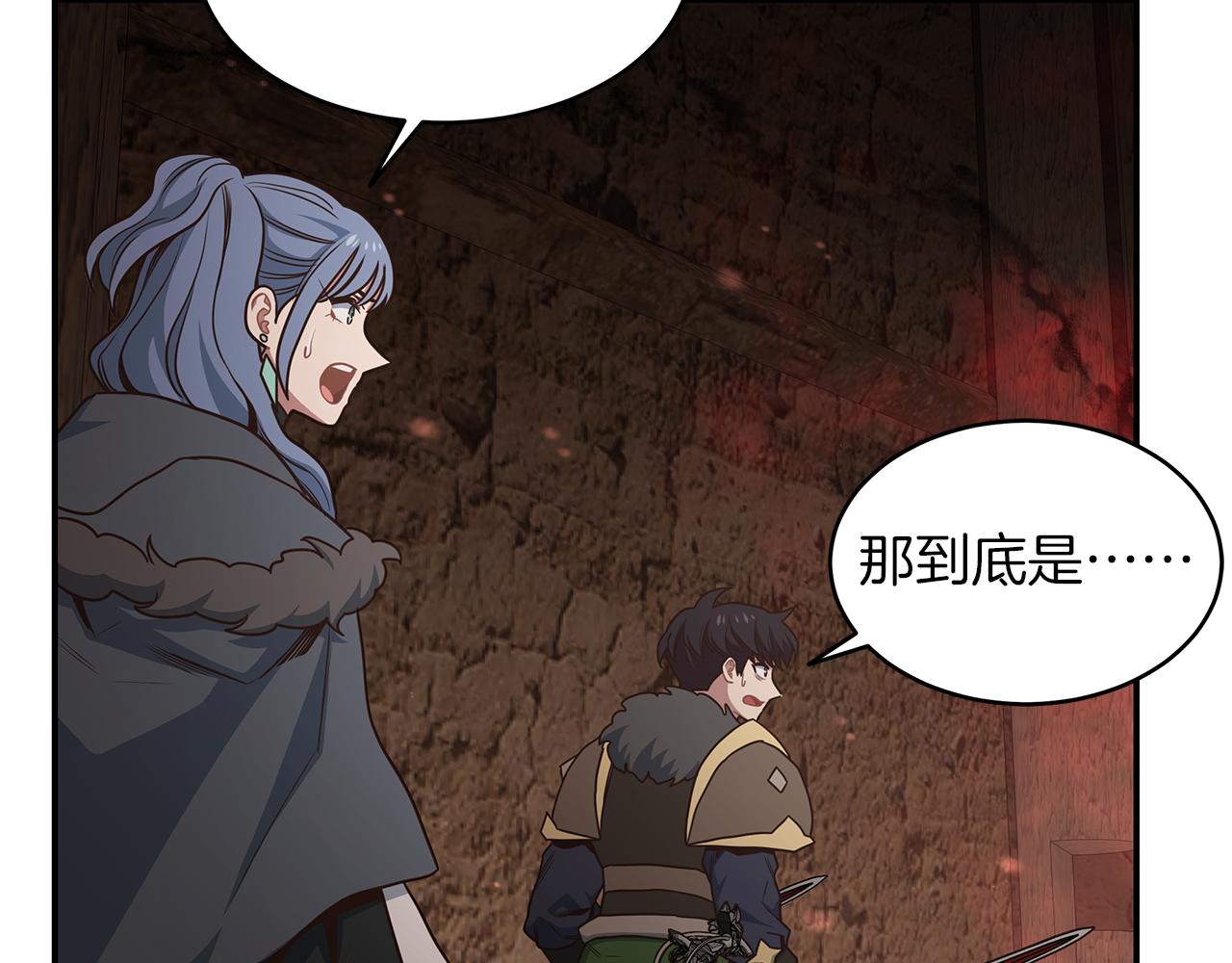 第70话 职业玩家？(1/4)-第70话