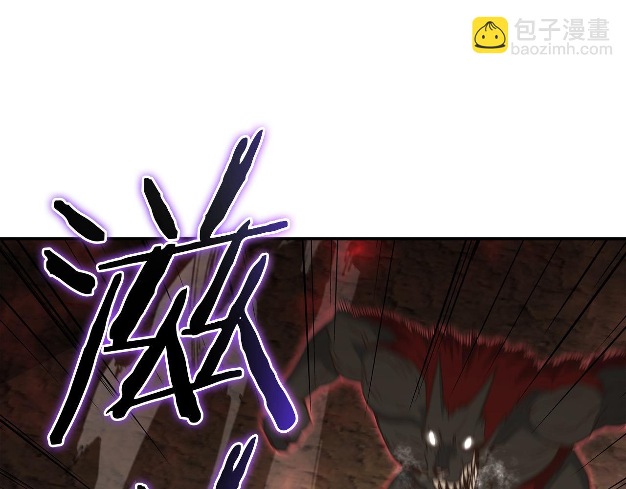 第70话 职业玩家？(1/4)-第70话