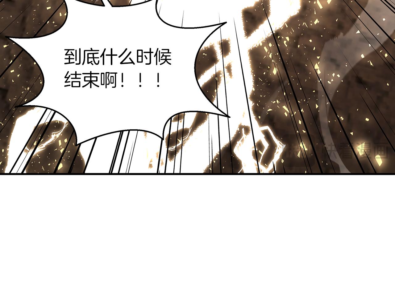 第70话 职业玩家？(1/4)-第70话