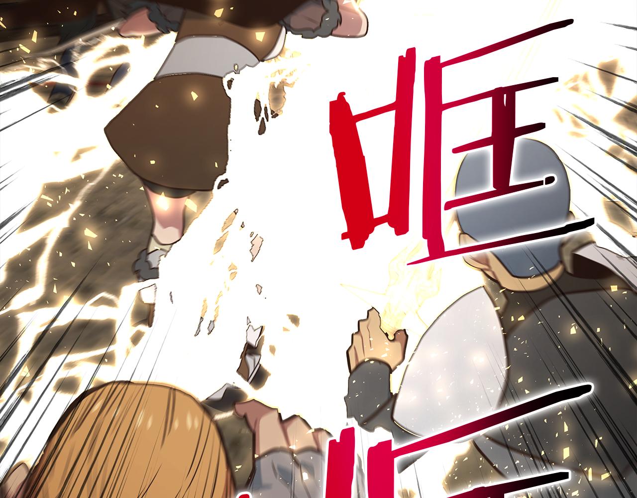 第70话 职业玩家？(1/4)-第70话