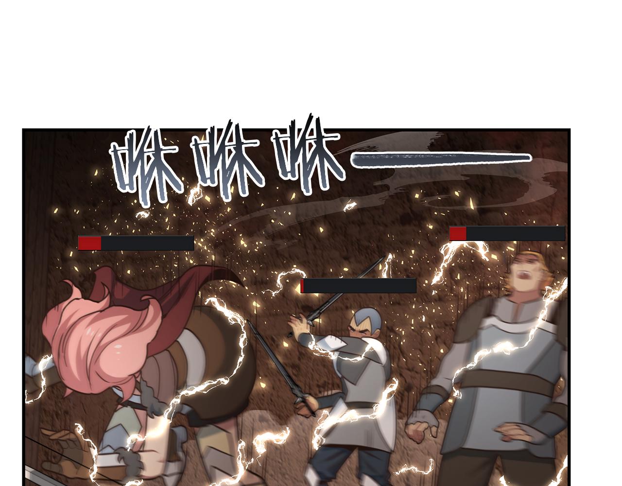 第70话 职业玩家？(1/4)-第70话