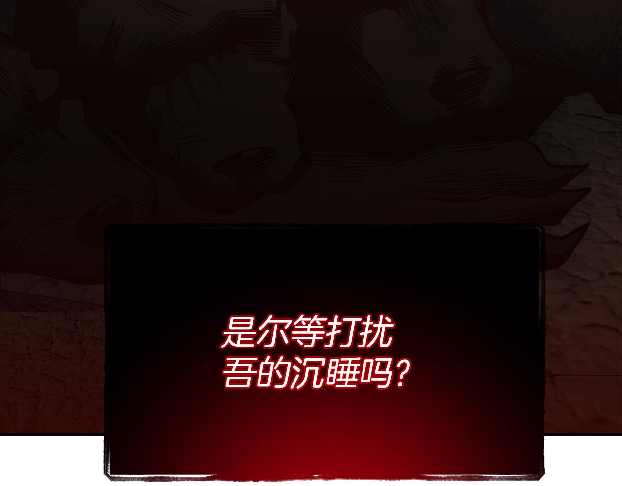 第70话 职业玩家？(1/4)-第70话