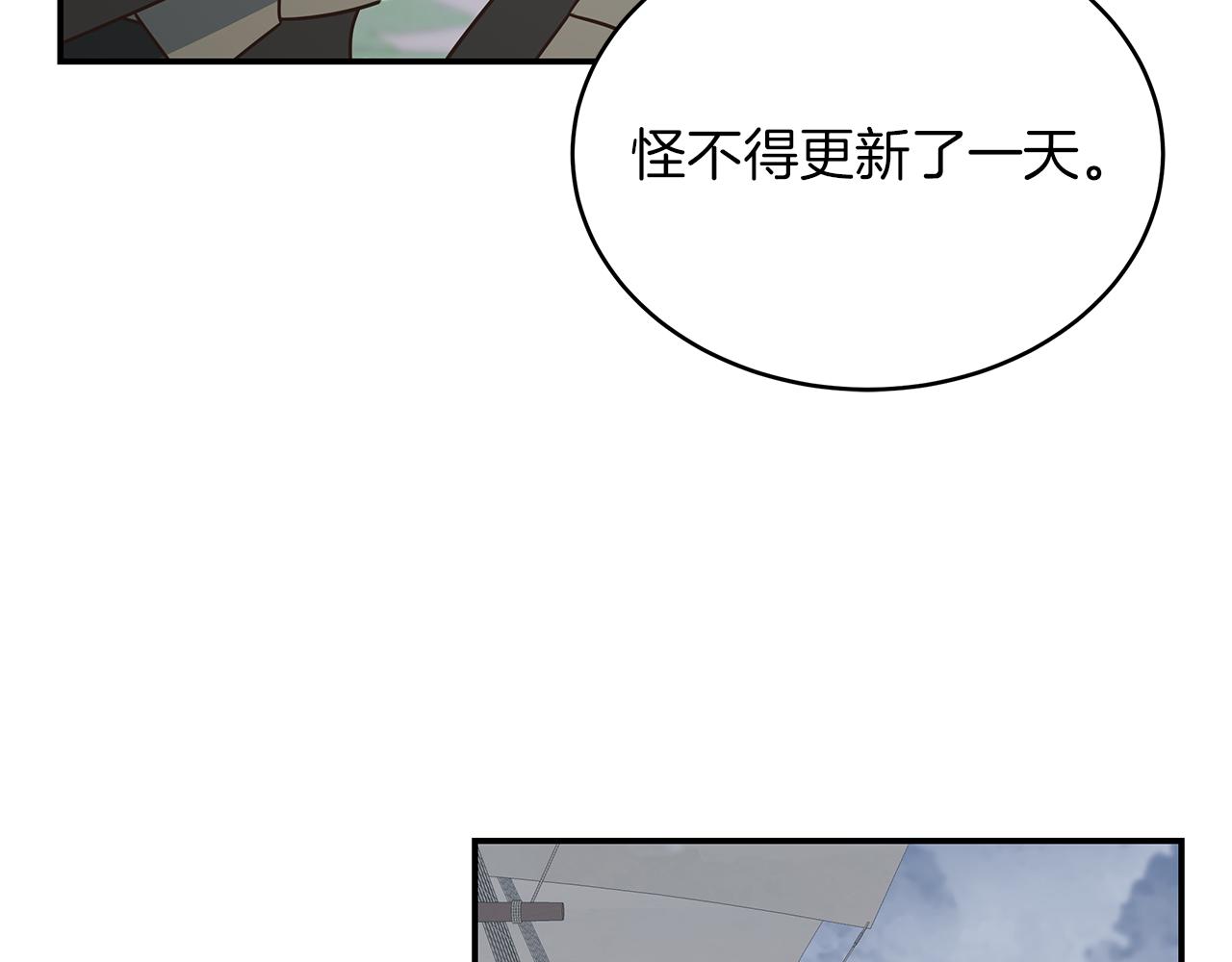 第72话 扩张的版图(1/3)-第72话