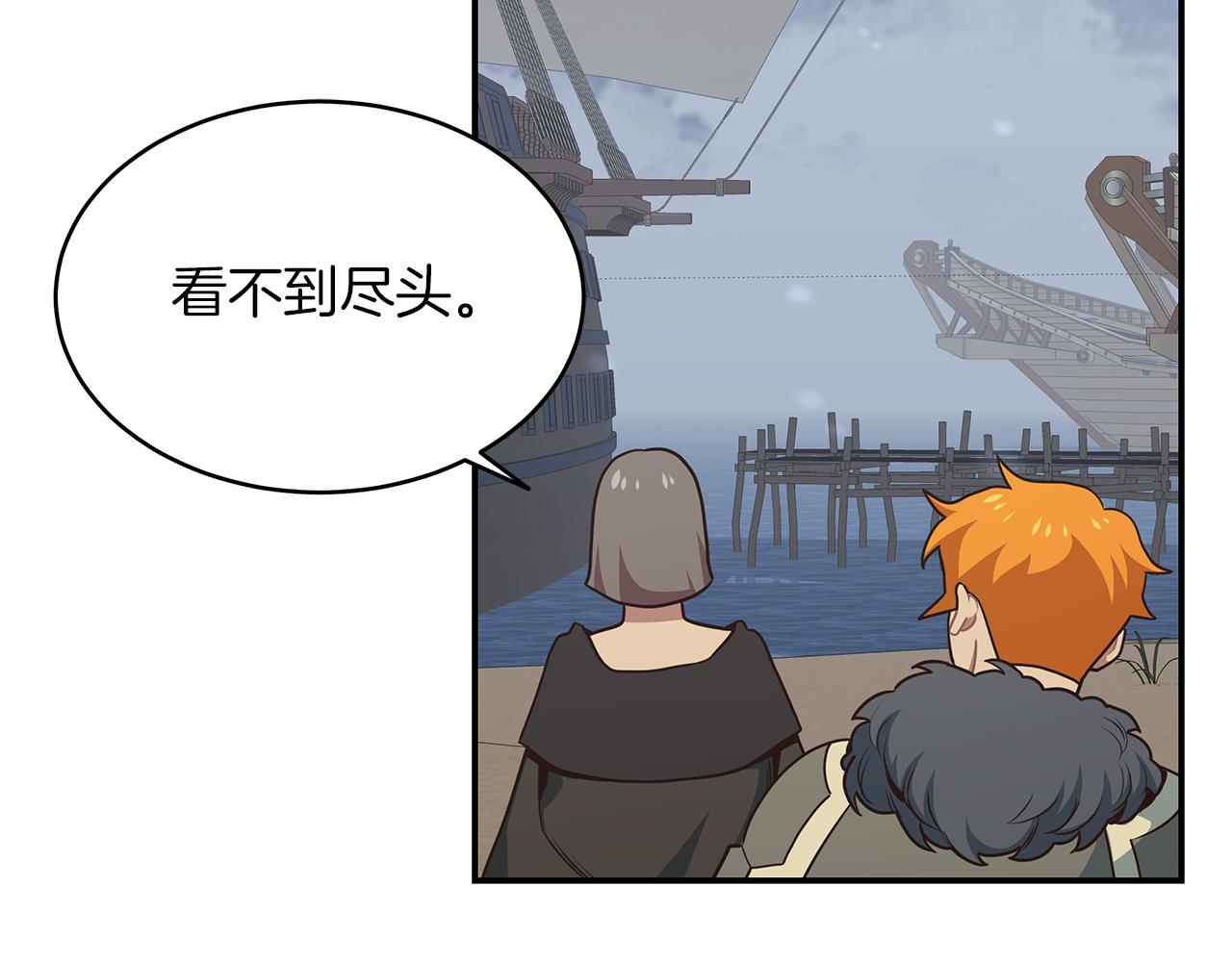 第72话 扩张的版图(1/3)-第72话