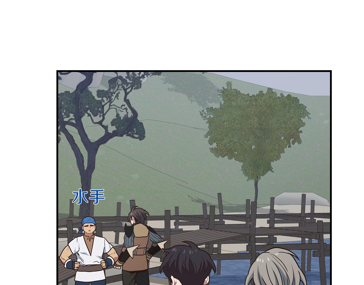 第72话 扩张的版图(1/3)-第72话