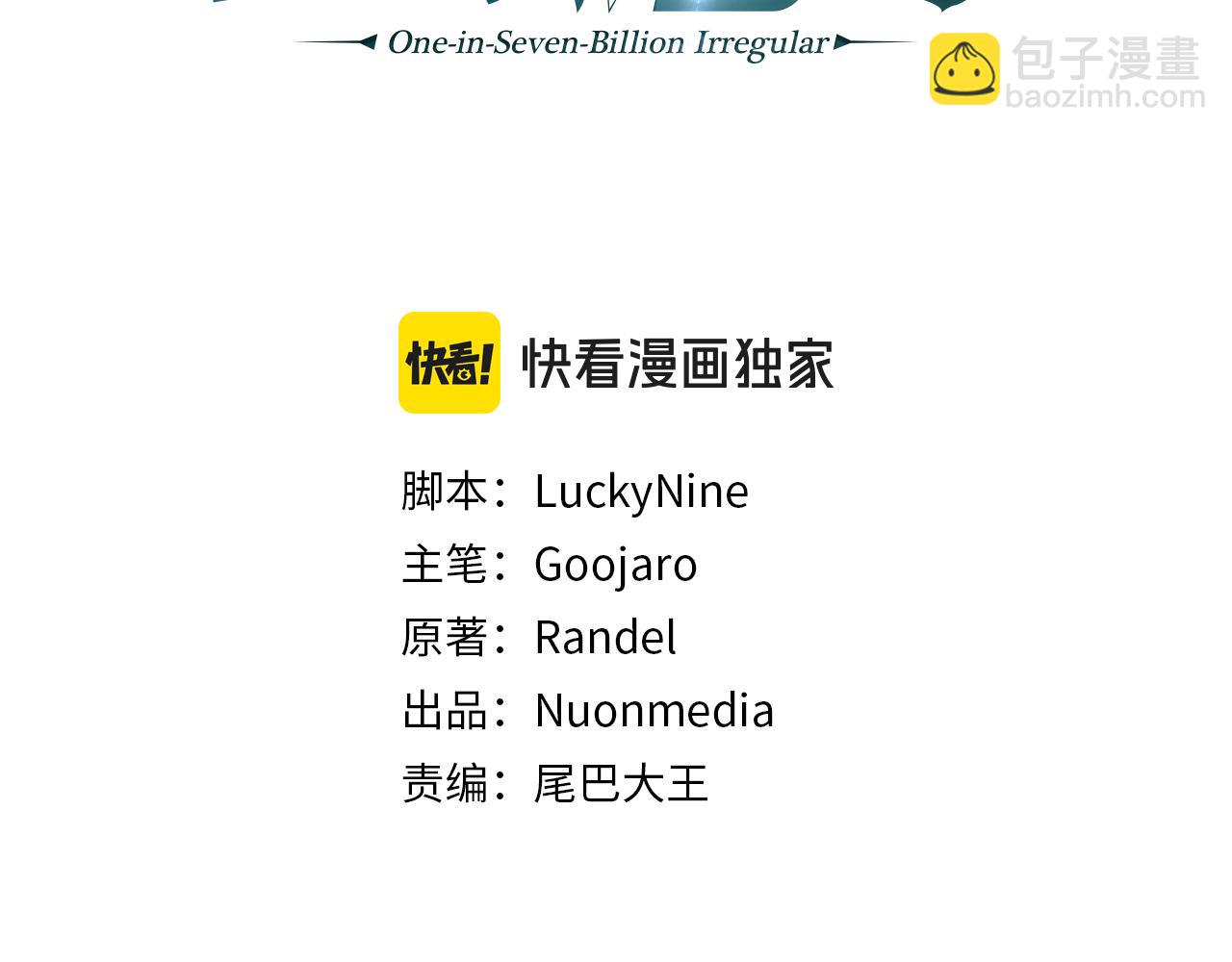 第72话 扩张的版图(1/3)-第72话