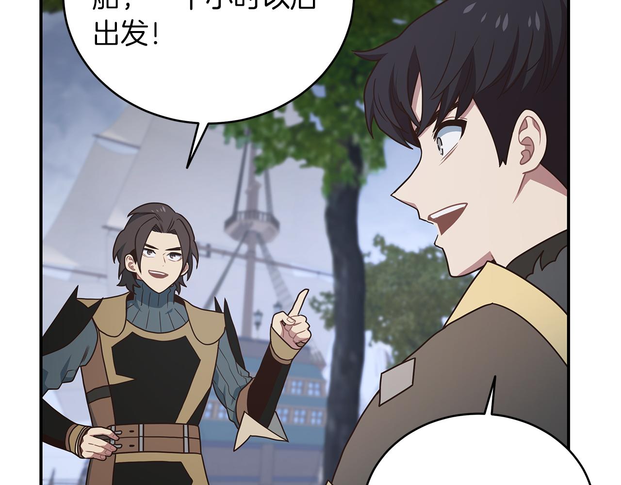 第72话 扩张的版图(1/3)-第72话