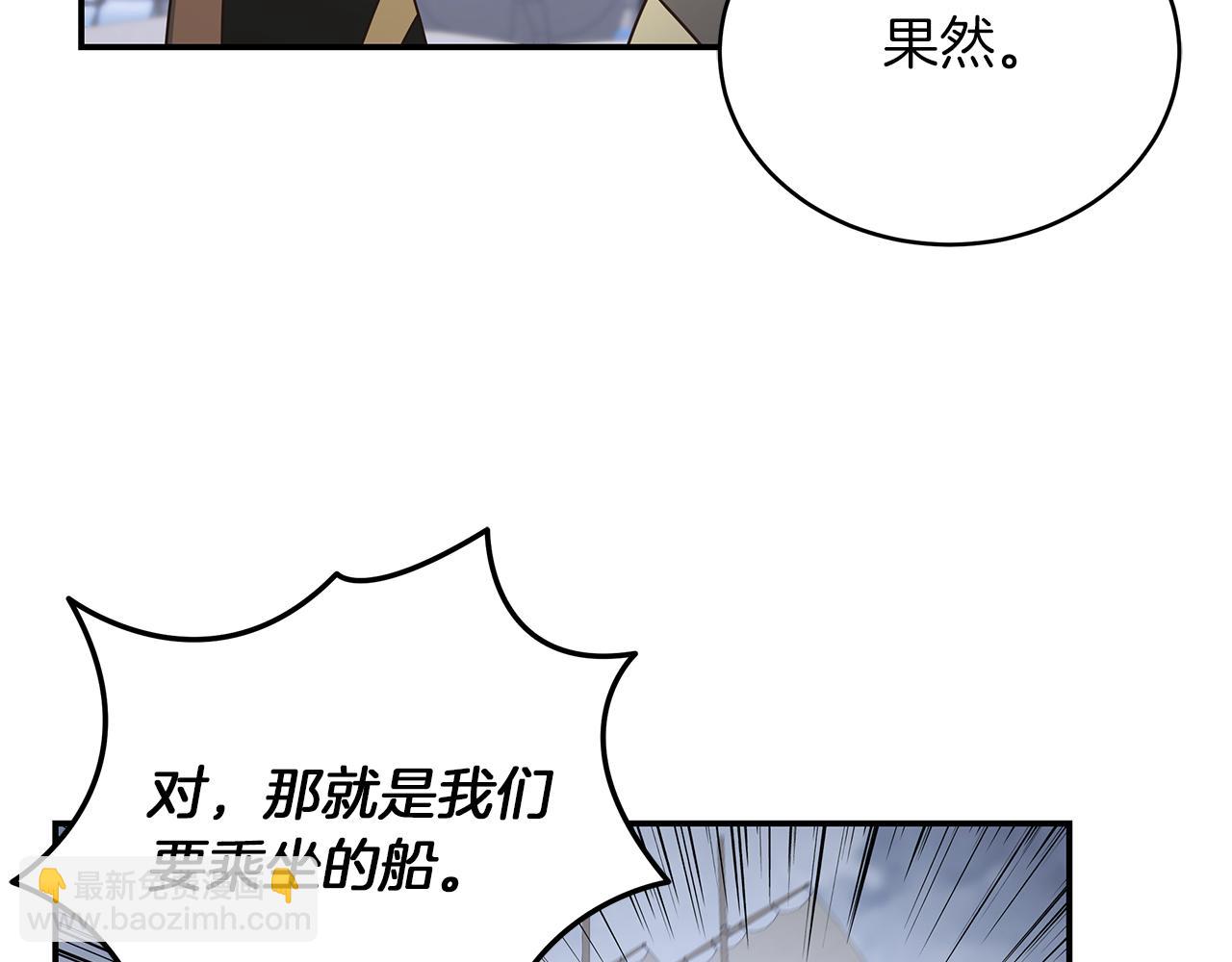 第72话 扩张的版图(1/3)-第72话