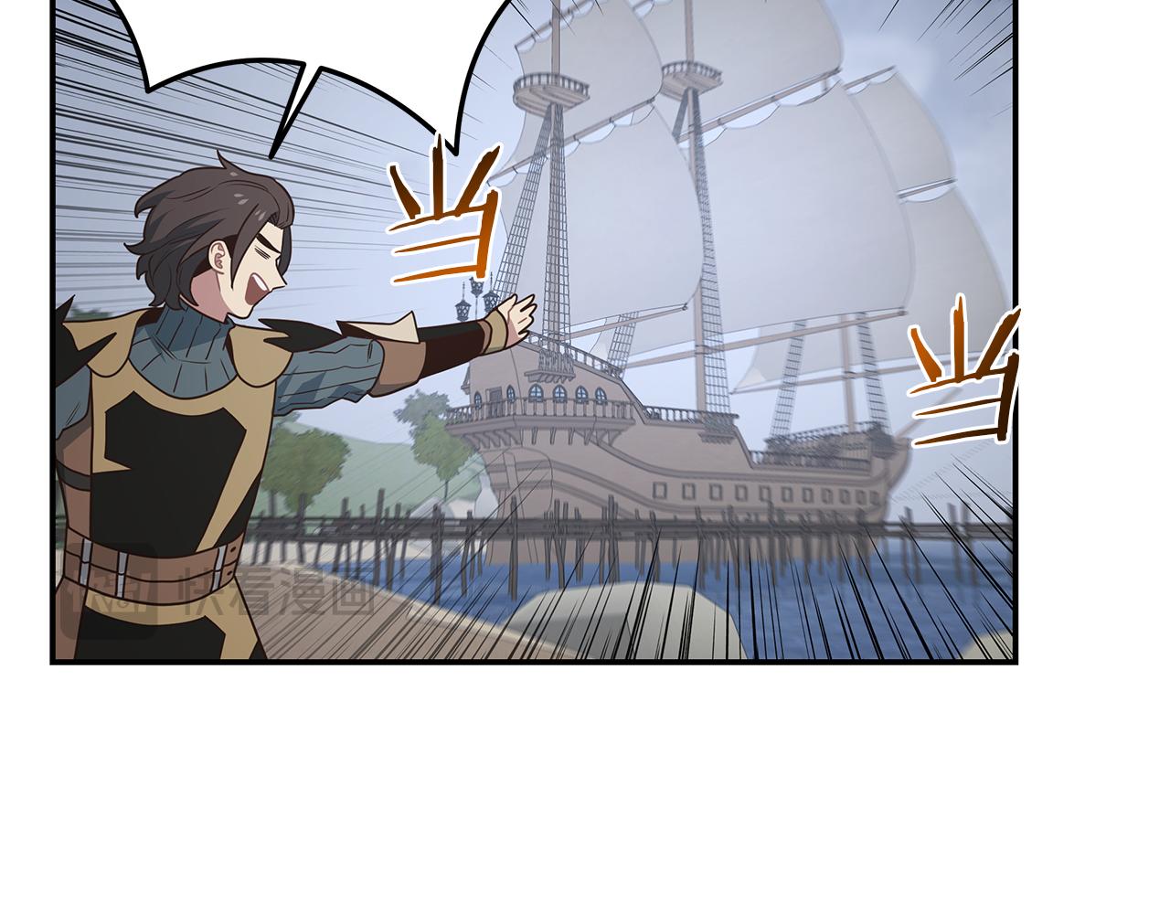 第72话 扩张的版图(1/3)-第72话