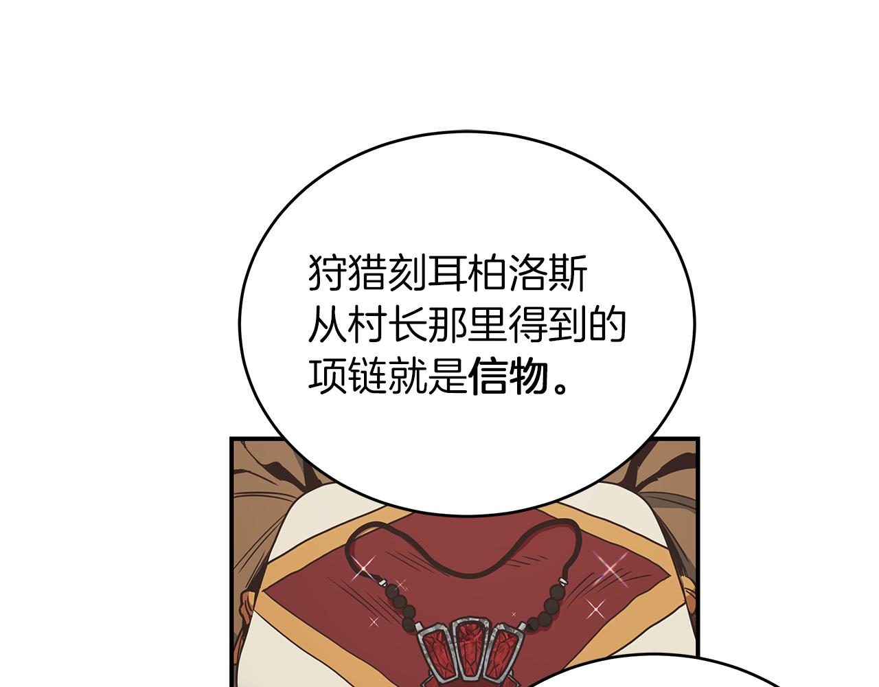 第72话 扩张的版图(1/3)-第72话