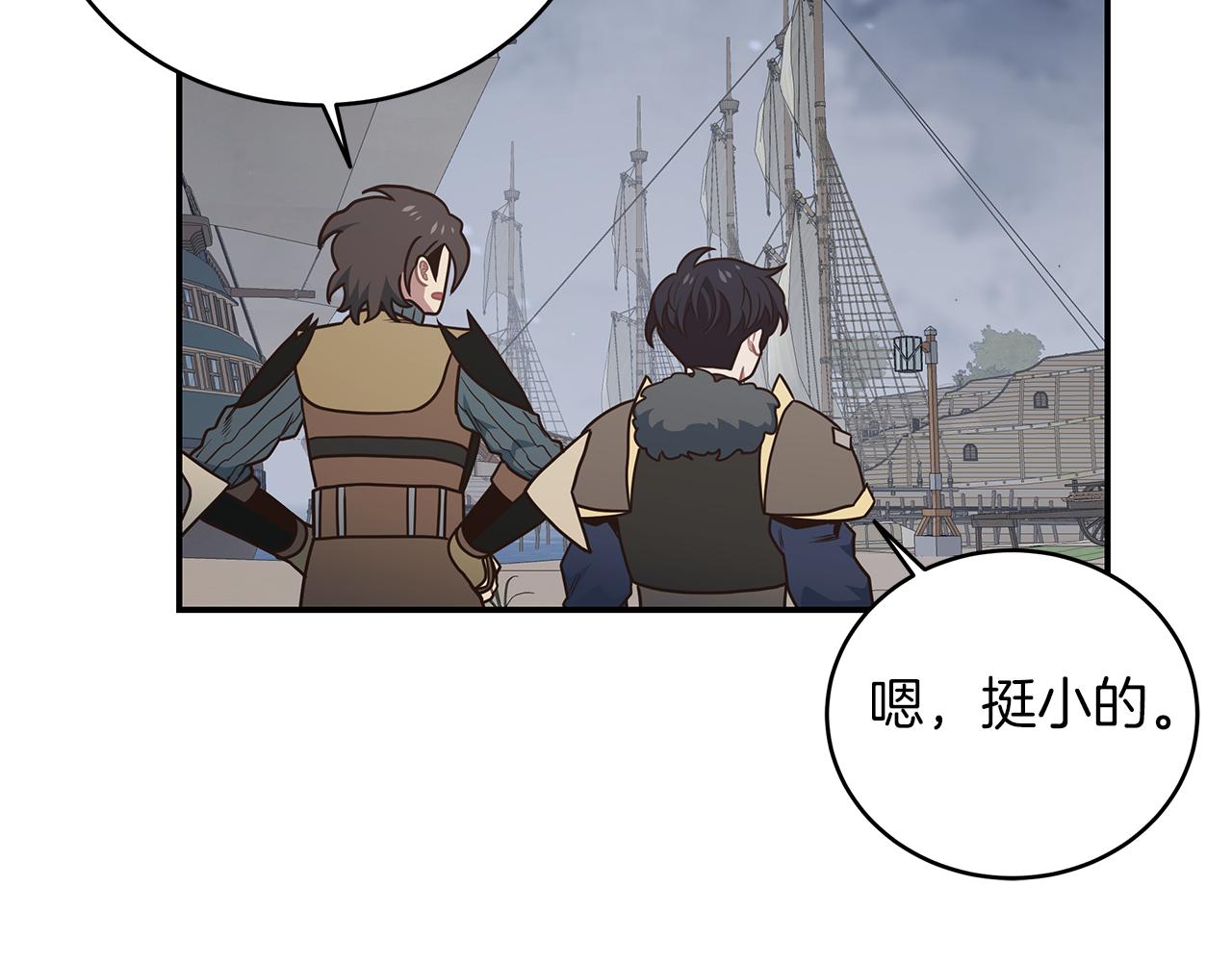 第72话 扩张的版图(1/3)-第72话