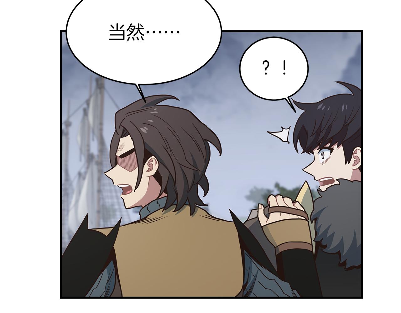 第72话 扩张的版图(1/3)-第72话