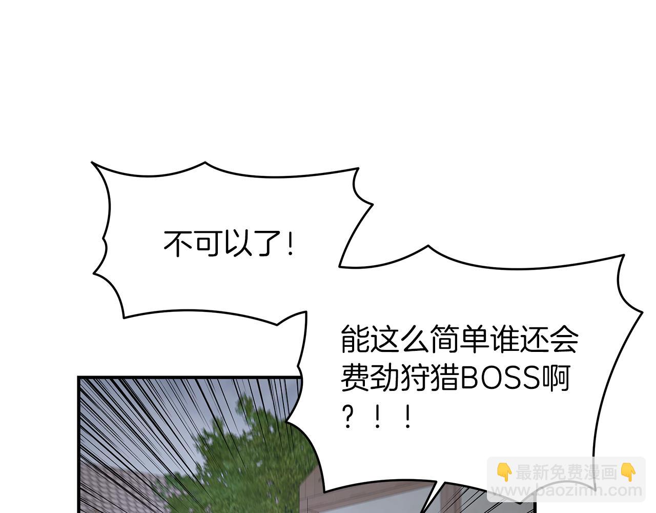 第72话 扩张的版图(1/3)-第72话