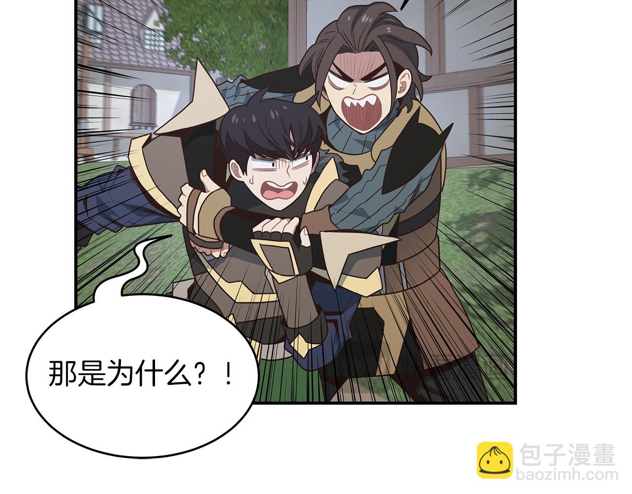 第72话 扩张的版图(1/3)-第72话