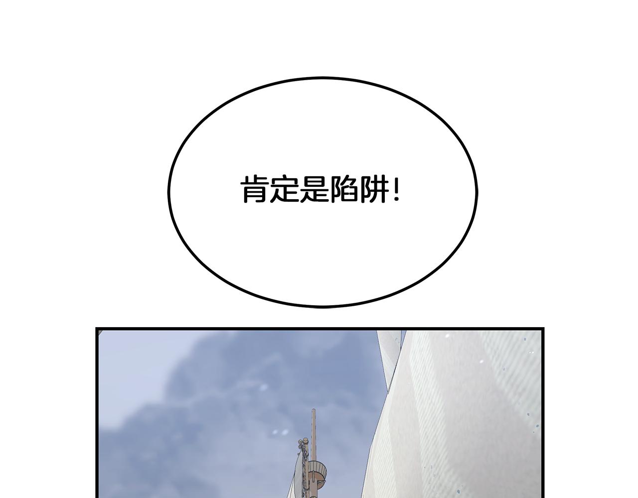 第72话 扩张的版图(1/3)-第72话