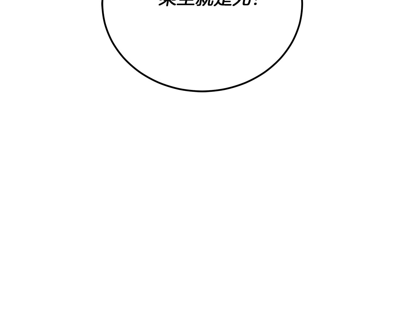 第72话 扩张的版图(1/3)-第72话