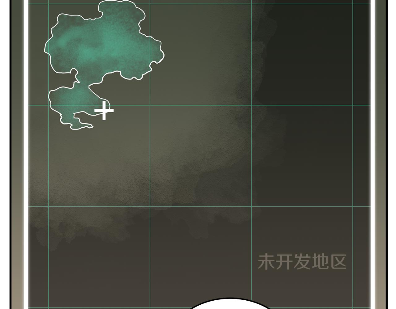 第72话 扩张的版图(1/3)-第72话