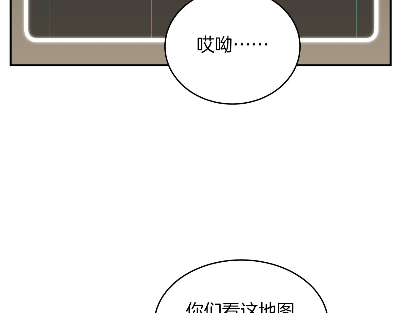 第72话 扩张的版图(1/3)-第72话