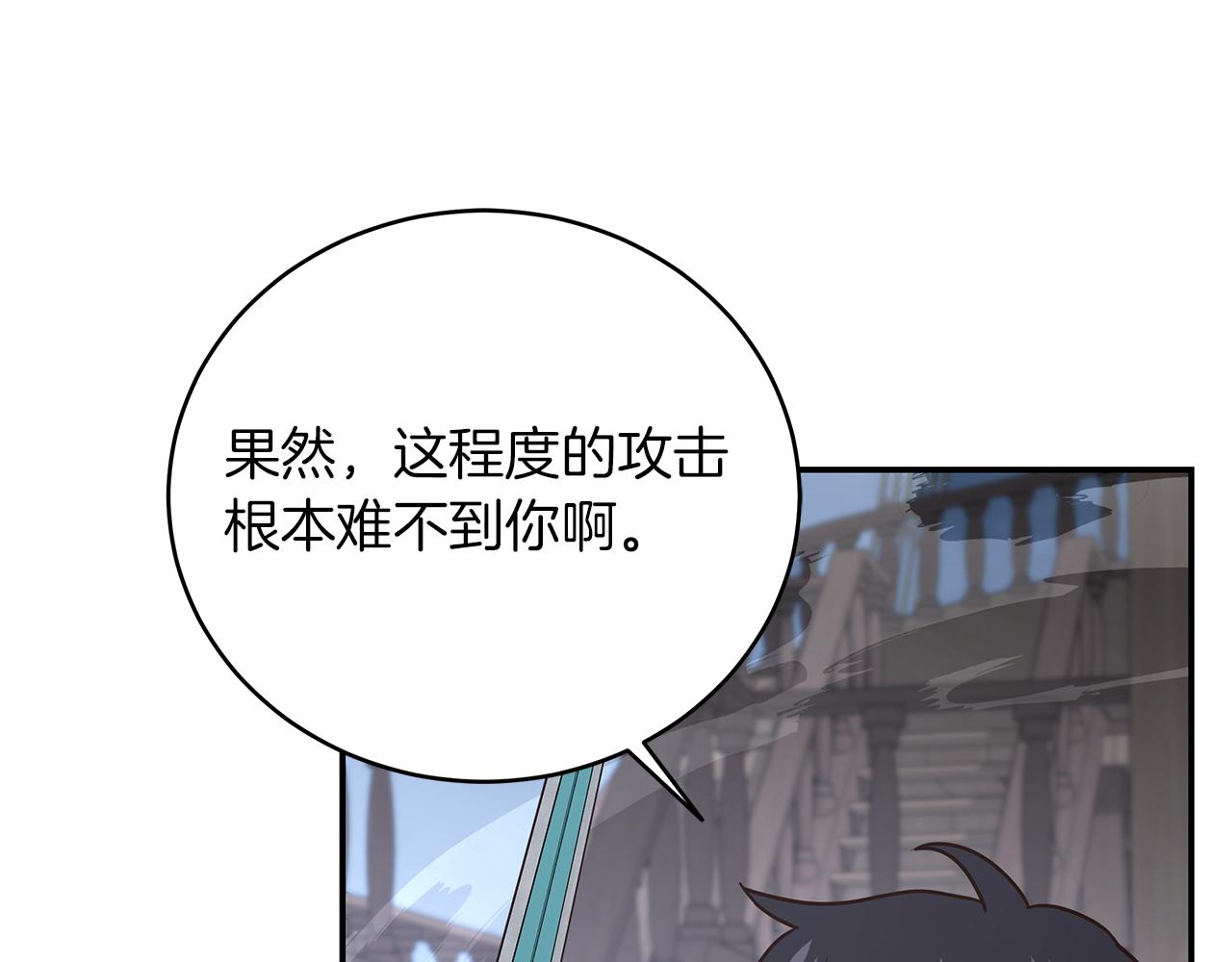 第74话 海洋城市(1/4)-第74话