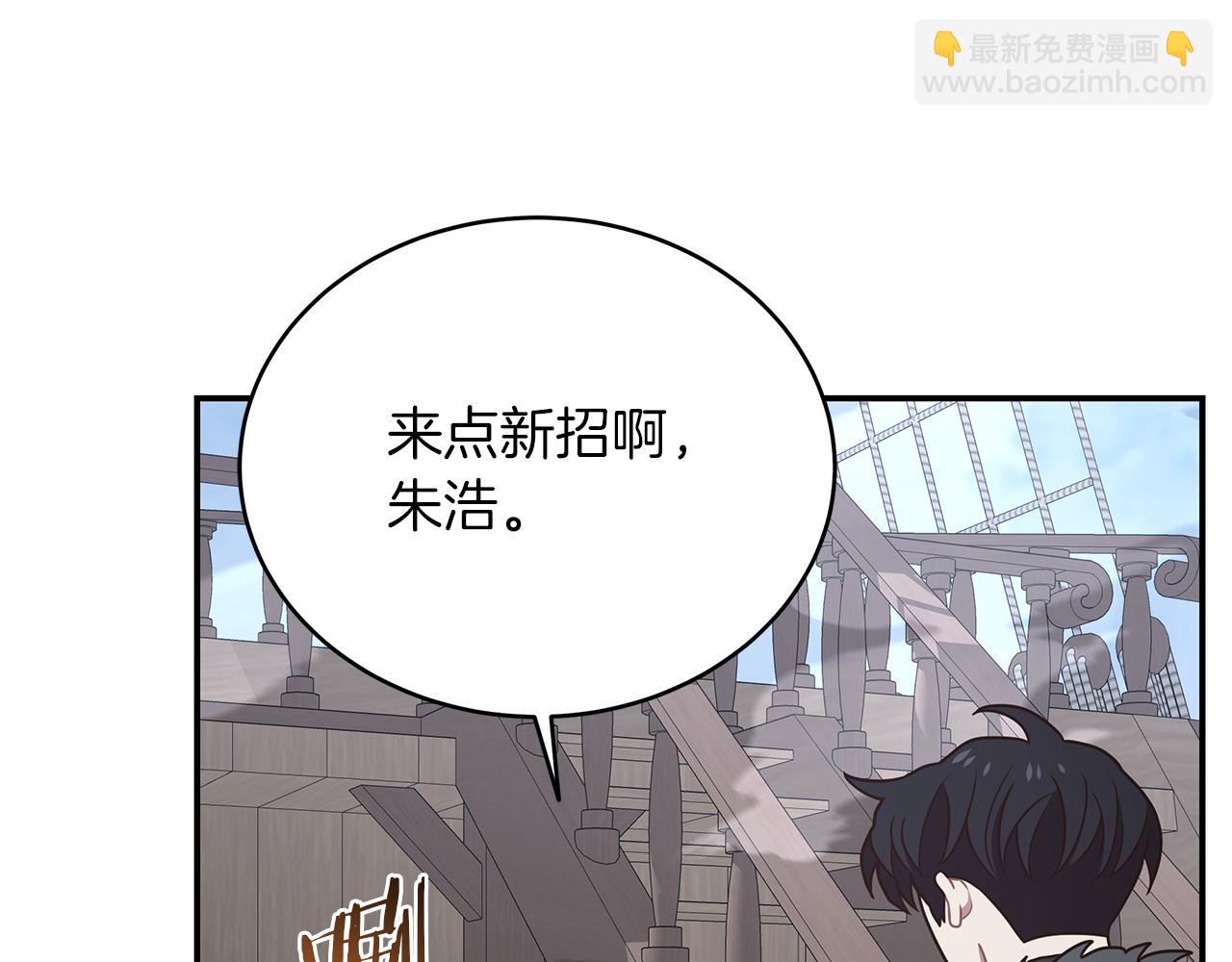 第74话 海洋城市(1/4)-第74话